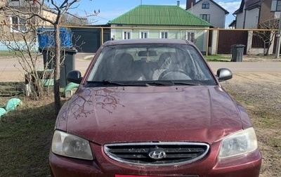 Hyundai Accent II, 2006 год, 350 000 рублей, 1 фотография