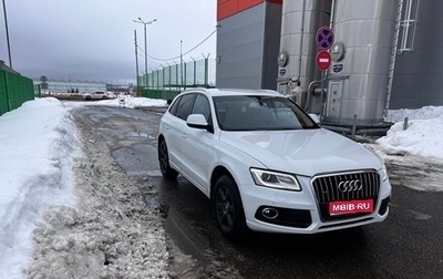Audi Q5, 2013 год, 1 800 000 рублей, 1 фотография