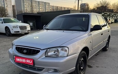 Hyundai Accent II, 2004 год, 440 000 рублей, 1 фотография