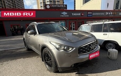 Infiniti FX II, 2008 год, 1 620 000 рублей, 1 фотография