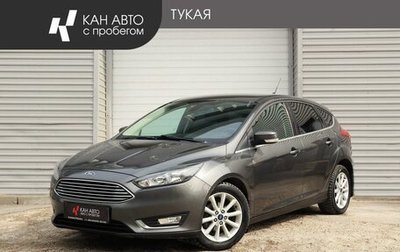 Ford Focus III, 2017 год, 1 249 000 рублей, 1 фотография