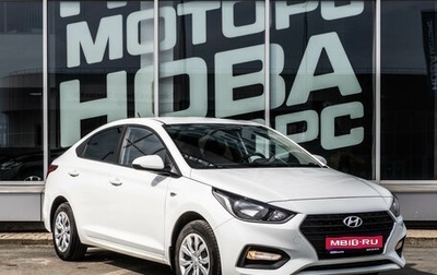 Hyundai Solaris II рестайлинг, 2020 год, 1 600 000 рублей, 1 фотография