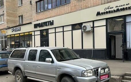 Ford Ranger II рестайлинг, 2005 год, 600 000 рублей, 1 фотография