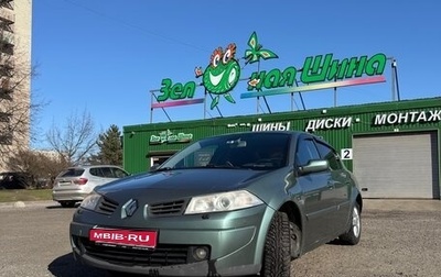 Renault Megane II, 2007 год, 410 000 рублей, 1 фотография