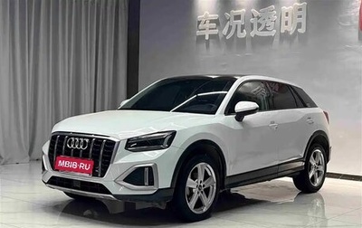 Audi Q2 I, 2022 год, 1 570 000 рублей, 1 фотография