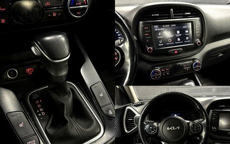 KIA Soul III, 2021 год, 1 249 600 рублей, 11 фотография