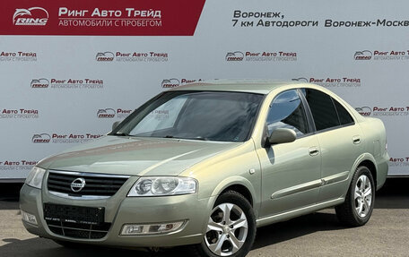 Nissan Almera Classic, 2009 год, 575 000 рублей, 1 фотография