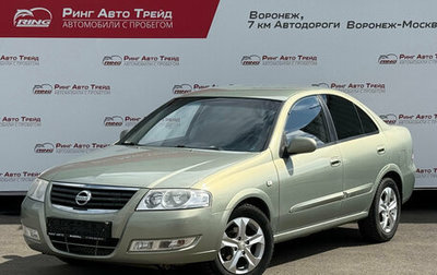 Nissan Almera Classic, 2009 год, 575 000 рублей, 1 фотография