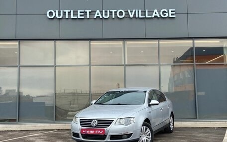 Volkswagen Passat B6, 2010 год, 499 000 рублей, 1 фотография