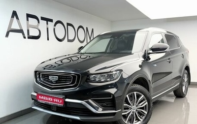 Geely Atlas, 2022 год, 1 998 000 рублей, 1 фотография