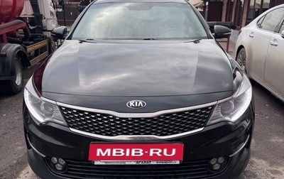 KIA Optima IV, 2017 год, 1 800 000 рублей, 1 фотография