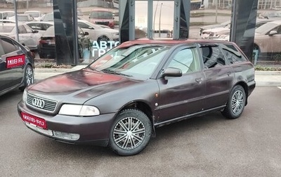 Audi A4, 1996 год, 310 000 рублей, 1 фотография