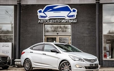 Hyundai Solaris II рестайлинг, 2015 год, 749 000 рублей, 1 фотография