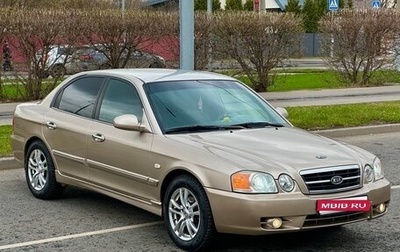 KIA Magentis I, 2005 год, 375 000 рублей, 1 фотография