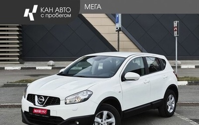 Nissan Qashqai, 2012 год, 1 050 000 рублей, 1 фотография