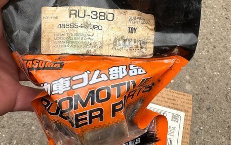 Toyota Camry, 2008 год, 620 000 рублей, 16 фотография