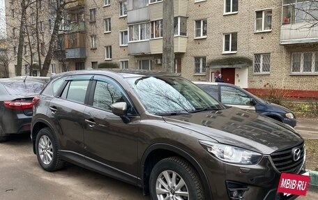 Mazda CX-5 II, 2016 год, 2 000 000 рублей, 4 фотография