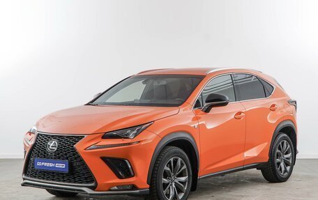 Lexus NX I, 2018 год, 3 649 999 рублей, 5 фотография