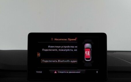 Audi A5, 2019 год, 3 698 046 рублей, 24 фотография