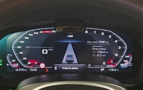 BMW 5 серия, 2020 год, 5 555 000 рублей, 7 фотография