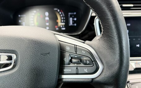 Geely Atlas, 2022 год, 1 998 000 рублей, 17 фотография