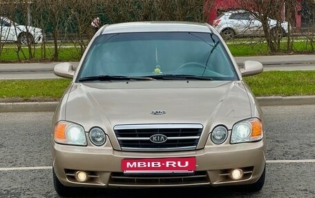 KIA Magentis I, 2005 год, 375 000 рублей, 2 фотография