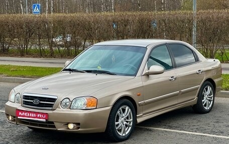 KIA Magentis I, 2005 год, 375 000 рублей, 3 фотография