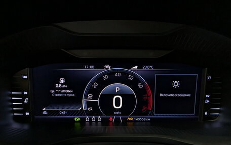 Skoda Kodiaq I, 2020 год, 2 995 000 рублей, 15 фотография