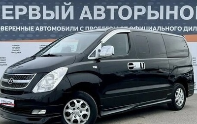 Hyundai Grand Starex Grand Starex I рестайлинг 2, 2011 год, 1 500 000 рублей, 1 фотография