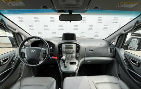 Hyundai Grand Starex Grand Starex I рестайлинг 2, 2011 год, 1 500 000 рублей, 18 фотография