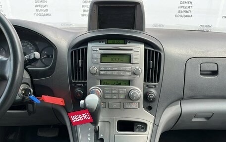 Hyundai Grand Starex Grand Starex I рестайлинг 2, 2011 год, 1 500 000 рублей, 23 фотография