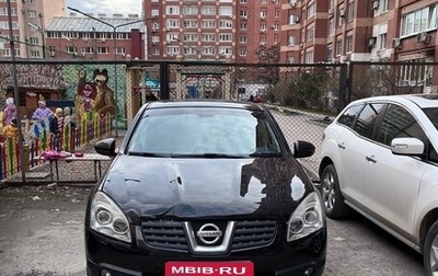 Nissan Qashqai, 2008 год, 950 000 рублей, 1 фотография