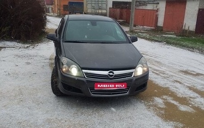 Opel Astra H, 2010 год, 530 000 рублей, 1 фотография
