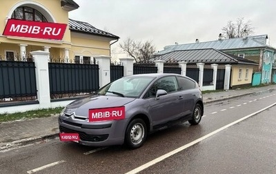 Citroen C4 II рестайлинг, 2006 год, 320 000 рублей, 1 фотография