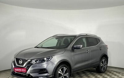 Nissan Qashqai, 2020 год, 2 100 000 рублей, 1 фотография