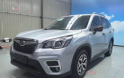 Subaru Forester, 2020 год, 2 120 000 рублей, 1 фотография