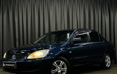 Mitsubishi Lancer IX, 2006 год, 449 777 рублей, 1 фотография