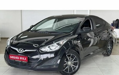 Hyundai Elantra V, 2015 год, 1 250 000 рублей, 1 фотография