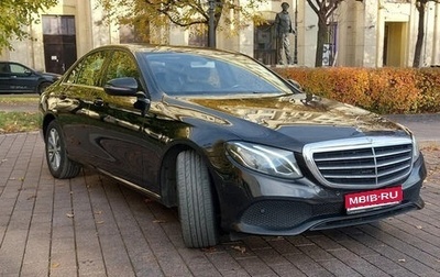 Mercedes-Benz E-Класс, 2016 год, 2 125 000 рублей, 1 фотография