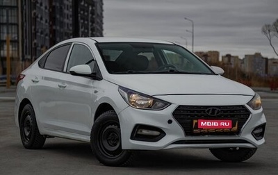 Hyundai Solaris II рестайлинг, 2017 год, 765 000 рублей, 1 фотография