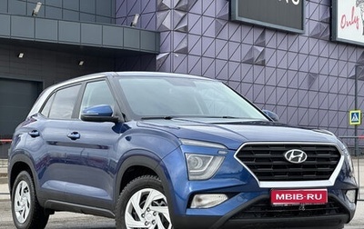 Hyundai Creta, 2021 год, 2 397 000 рублей, 1 фотография