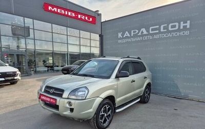 Hyundai Tucson III, 2008 год, 697 000 рублей, 1 фотография