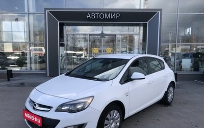 Opel Astra J, 2013 год, 834 000 рублей, 1 фотография