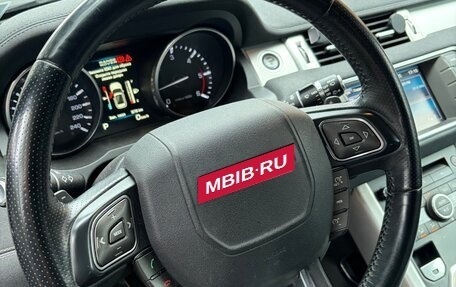 Land Rover Range Rover Evoque I, 2012 год, 2 200 000 рублей, 11 фотография