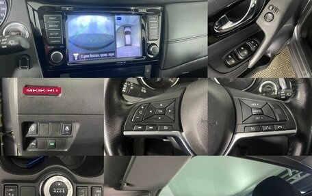 Nissan Qashqai, 2020 год, 2 100 000 рублей, 19 фотография