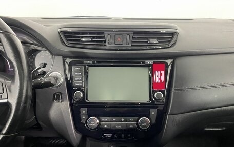 Nissan Qashqai, 2020 год, 2 100 000 рублей, 18 фотография