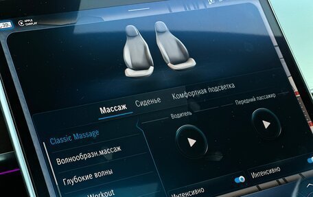 Mercedes-Benz S-Класс, 2021 год, 8 600 000 рублей, 35 фотография