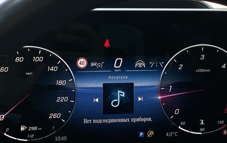 Mercedes-Benz S-Класс, 2021 год, 8 600 000 рублей, 38 фотография