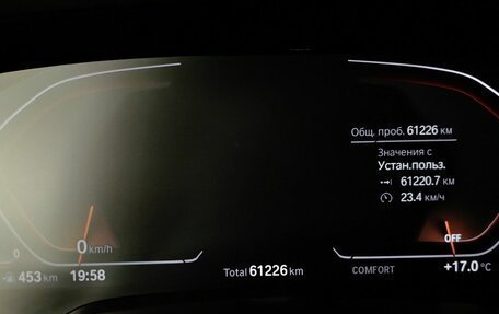 BMW X7, 2021 год, 9 700 000 рублей, 13 фотография