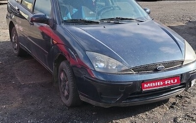 Ford Focus IV, 2005 год, 250 000 рублей, 1 фотография
